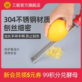 [Sannengyao 304 Исправляя из нержавеющей стали] ручная печь ручной работы с ручным управлением измельченные и нарезанные инструменты