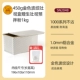450G Golden Patriot Toast Dired Dired Riqing Sheng Toast Pre -Mixing Powder 1 кг | SNTZ052105