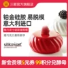 Товары от 三能旗舰店