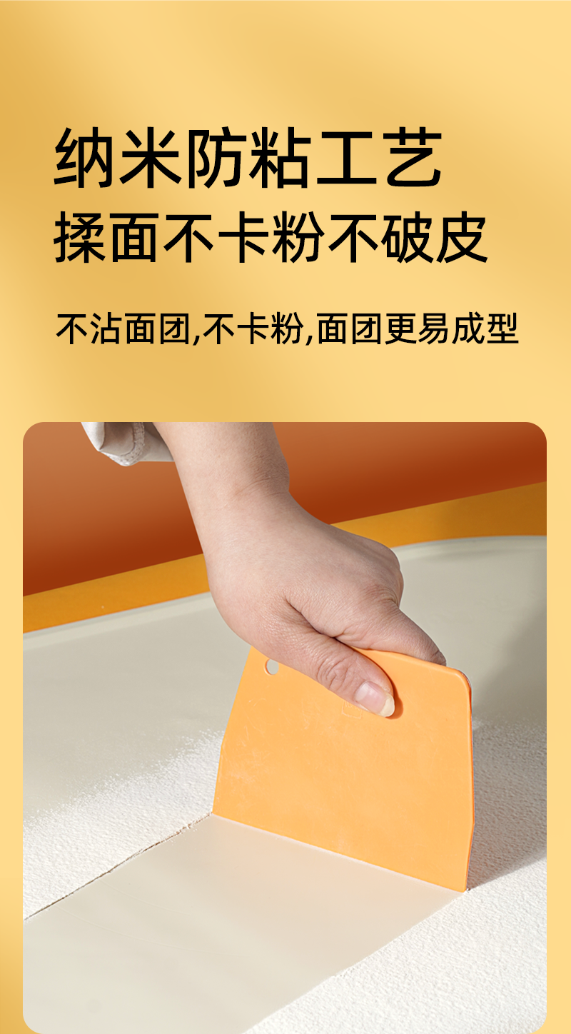 Разминание мат 三能家用硅胶揉面垫加厚食品级硅胶垫面板家用擀面烘焙案板和面垫 Three can