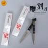 Товары от 三能旗舰店