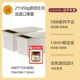 450G Ripple Toast Box 2 представлена ​​Таиланду импортируемому джема 160 мл
