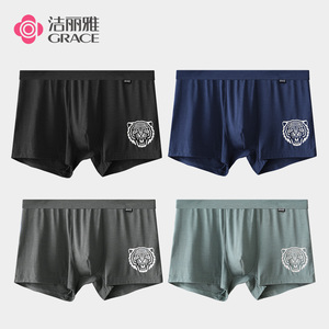 【洁丽雅】男士内裤中腰吸湿透气4条装