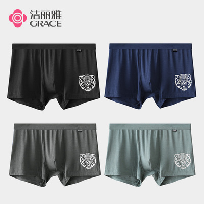 【洁丽雅】男士内裤中腰吸湿透气4条装