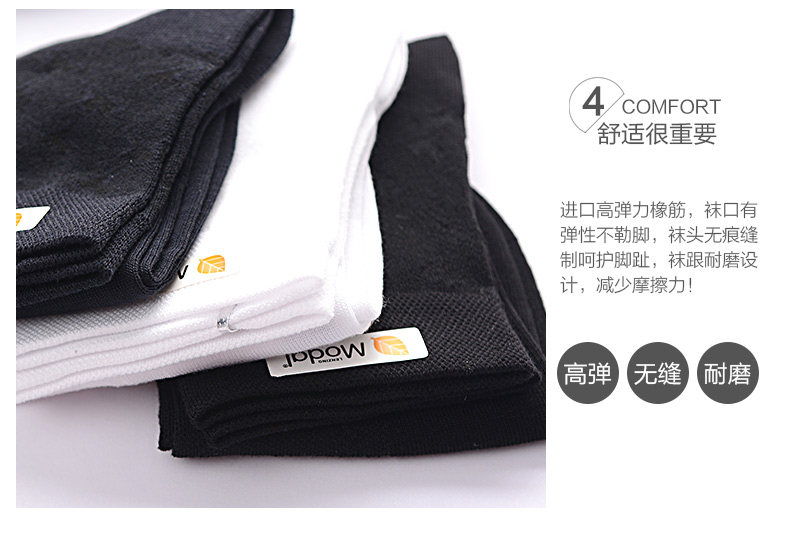 Chaussettes - collants GRACE G5963 - Ref 760665 Image 11