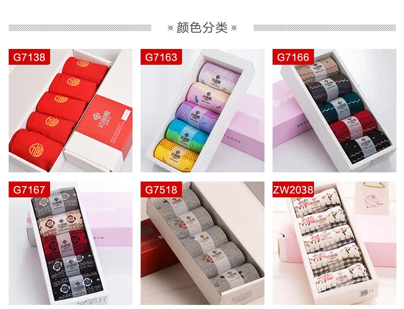 Jie Liya vớ mùa hè và mùa thu thủy triều vớ cotton ống cotton nữ vớ 5 cặp hộp quà tặng vớ ấm tất vớ
