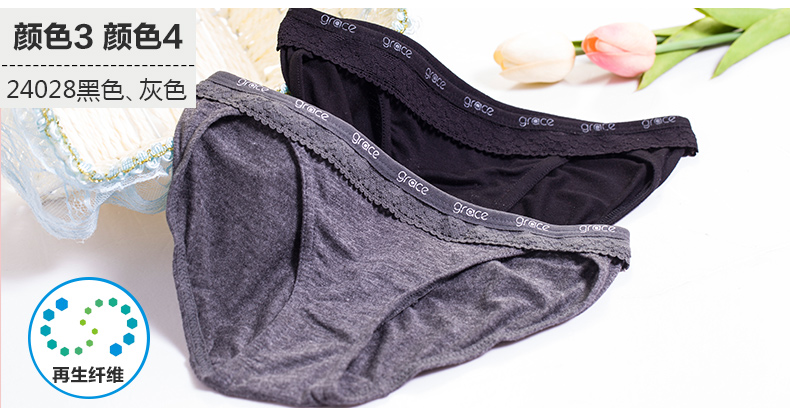 Slip jeunesse GRACE W24039 en coton - Ref 641645 Image 8