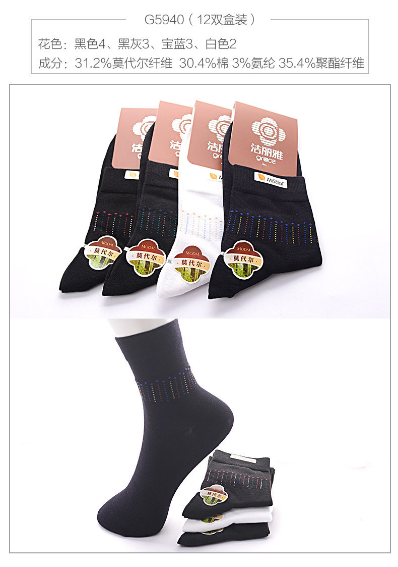 Chaussettes - collants GRACE G5963 - Ref 760665 Image 21