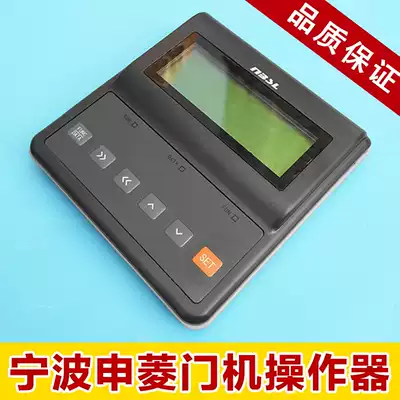 Ningbo Shenling NSFC01-02 elevator door machine controller operator YTJ031-13 debugger