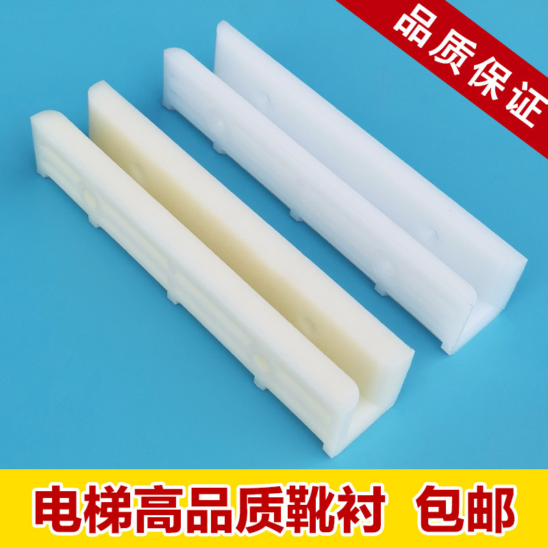 Elevator boots lined with elevator boots lined with elevator boots lined with 150*16 10 elevator accessories