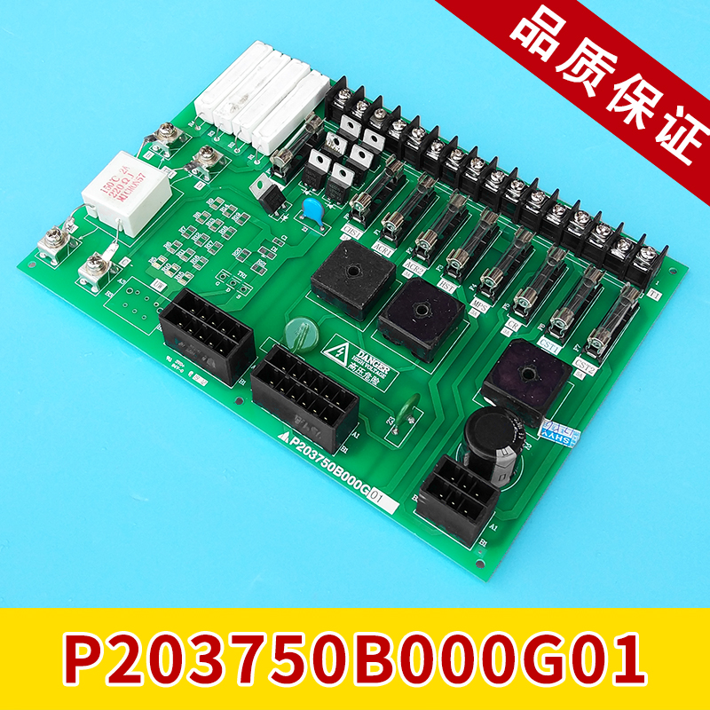 P203750B000G01 Mitsubishi Elevator Control Cabinet Power Board Fuse Board Elevator Accessories