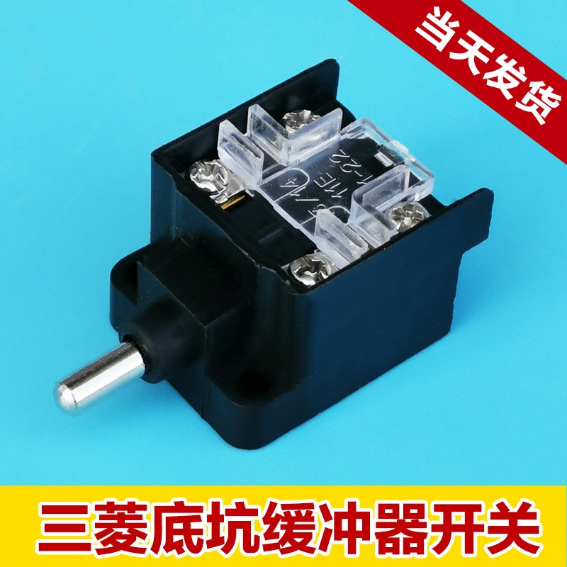 Lift accessories Mitsubishi lift Bottom pit buffer travel microswitch LXP1-020 1A 3SE3-020