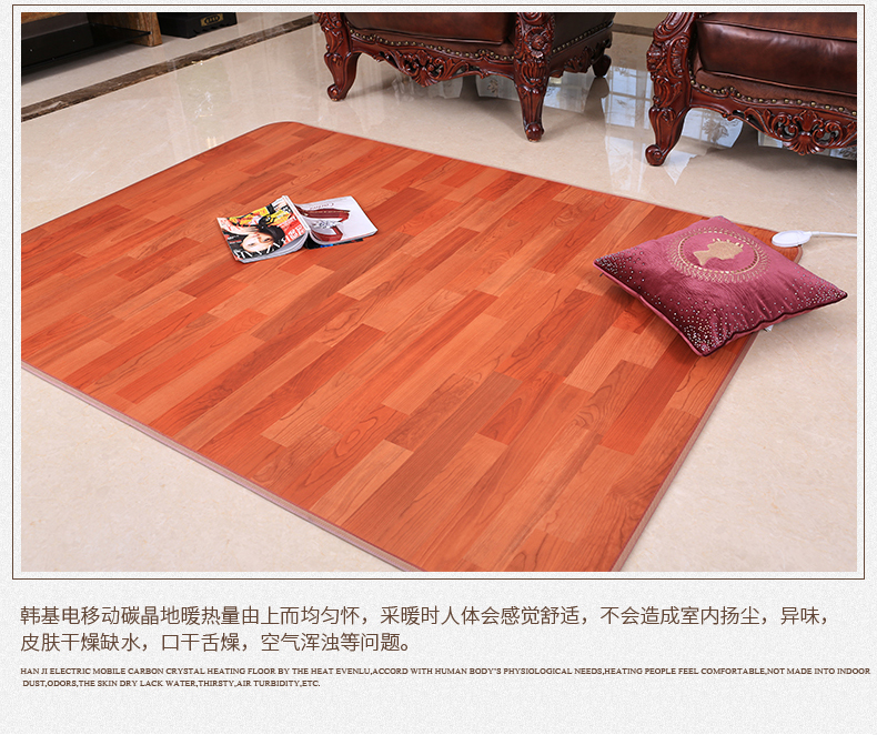 韩基电 韩国进口碳晶发热膜 木纹地暖垫 30*50cm 2秒速热不干燥 0辐射 图6