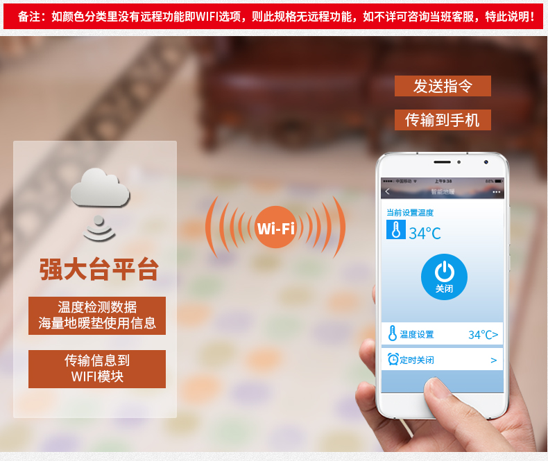 韩基电 韩国进口碳晶发热膜 木纹地暖垫 30*50cm 2秒速热不干燥 0辐射 图3