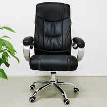  Boss chair Leather shift chair Swivel chair Boss seat Office chair Lift rotating manager chair Reclining computer chair