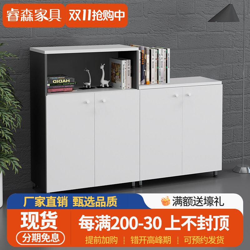 Information Cabinet Archives Cabinet Partition Containing Small Cabinet Wooden Desk Side Cabinet Bookcase Floor Cabinet Office Cabinet Dwarf Cabinet-Taobao