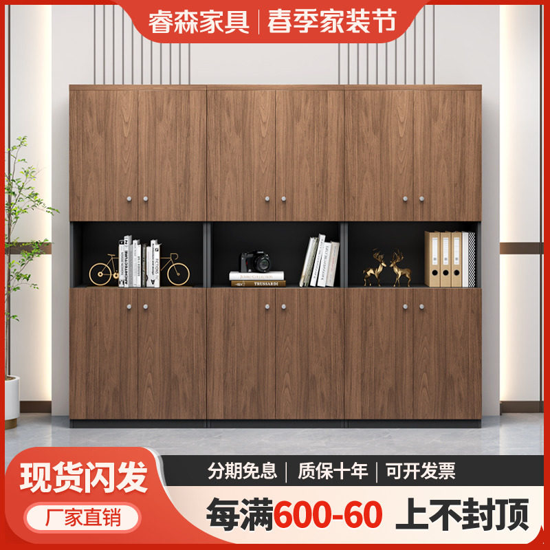 Modern Office Cabinet Filing Cabinet Bookcase Information Cabinet Filing Cabinet Confidential Warrant Cabinet Wood Cabinet Locker lockers 