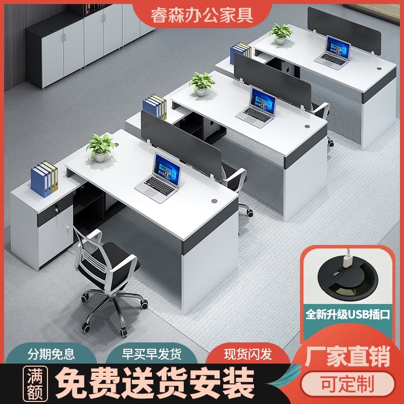 Financial desk 6-person office desk Office simple modern office office staff table and chair combination 3-person card position