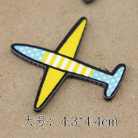 Большой желтый самолет