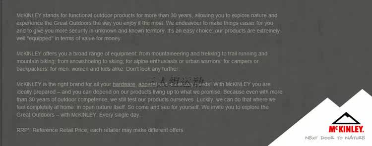 Vêtement fitness homme CRIVIT - Ref 611166 Image 9