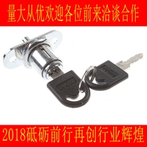 32mm Vajra slice 105 button lock yarn anti-theft window key lock transcript lock drawer lock