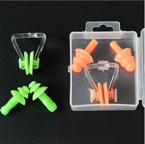 Soft silicone swimming nasal plug earplugs professional nose clip swimming gear anti-choking water inflow upscale swimming accessories
