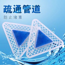 Mens urinal aromatic tablets deodorizing pad bathroom toilet anti-clogging toilet cleaning aromatic urinal scented cake filter
