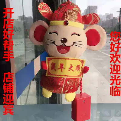 Cartoon lucky mouse Welcome to the sensor doorbell shop entrance custom voice welcome device Good gift for opening