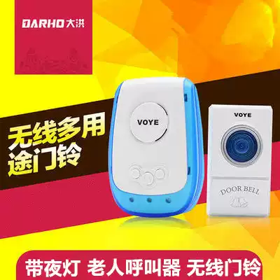 Wireless AC digital doorbell can record remote control wireless welcome device anti-theft alarm call