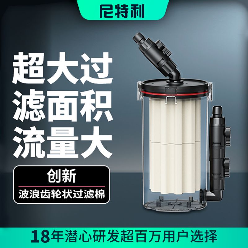 Nitli Filter Barrel No. 2 Pre-Filter Barrel for Aquatic Plant Tank Fish Tank External Non-Powered Filter Barrel Aquarium Filter Nitli Filter Barrel No. 2 Pre-Filter Barrel for Aquatic Plant Tank Fish Tank External Non-Powered Filter Barrel Aquarium Filter