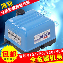 Aquarium fish oxygenation pump Haili v1020 oxygenation pump household fish tank oxygenator silent oxygenator air pump