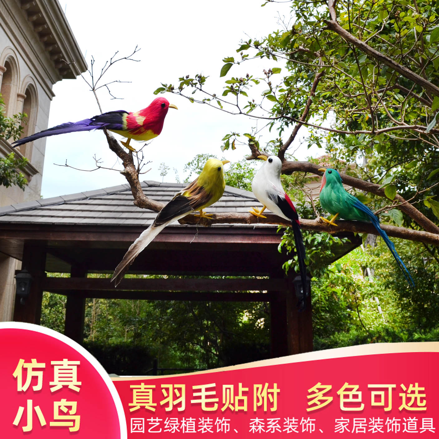 Emulation Feather Small Bird Prop Swing Piece Foam Fake Bird Nursery Ring-Wound Wall-mounted Garden Forest Shop Window Branch Decoration