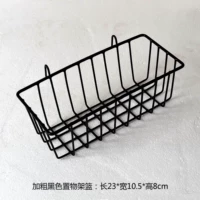 Черная корзина для хранения