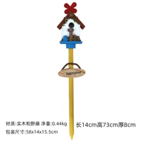 № 8 Ветряная мельница