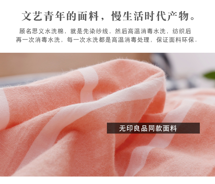 Rửa bông du lịch túi ngủ người lớn cotton ánh sáng di động khách sạn khách sạn du lịch giường bẩn sheets người đôi