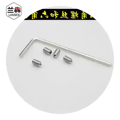 Lanzhou roller belt buckle head Stainless steel screw slider wheel 3 5 old-fashioned ball belt head repair accessories