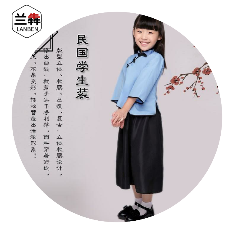 Lanrunning Elementary School Students National Schoolgirl Young Girl Ming State Costume Children's New Year's Children's New Year Children's Choral Service to Serve Chinese