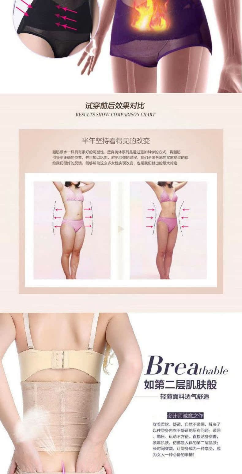 [2 tùy chọn] Quần lót nữ sau sinh đồ lót sau khi cởi quần corset kiểu dáng bó sát cơ thể khỏe khoắn dáng hông - Quần cơ thể đồ lót hàng hiệu