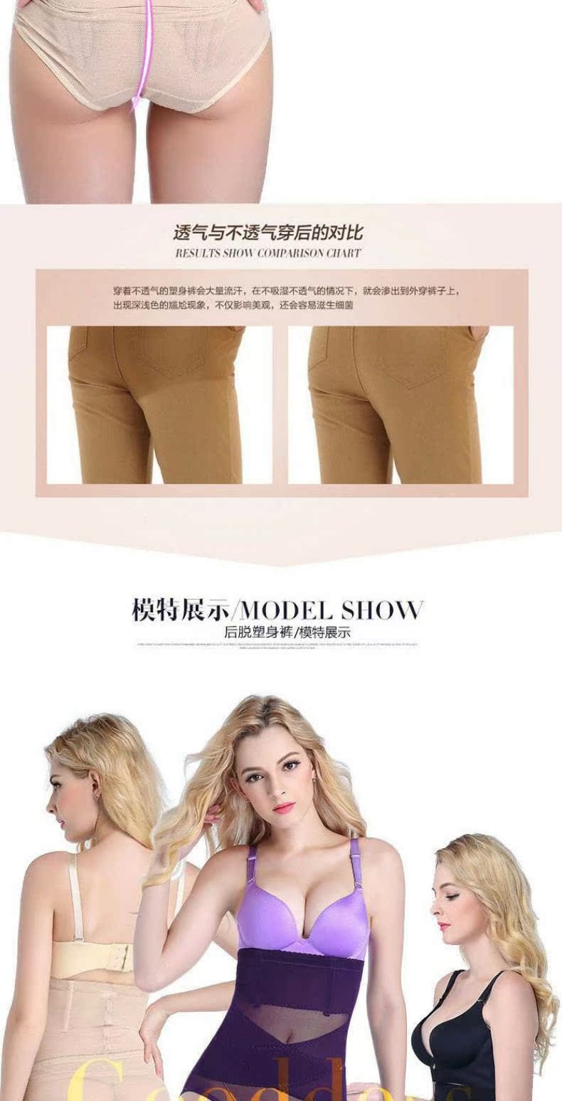 [2 tùy chọn] Quần lót nữ sau sinh đồ lót sau khi cởi quần corset kiểu dáng bó sát cơ thể khỏe khoắn dáng hông - Quần cơ thể đồ lót hàng hiệu
