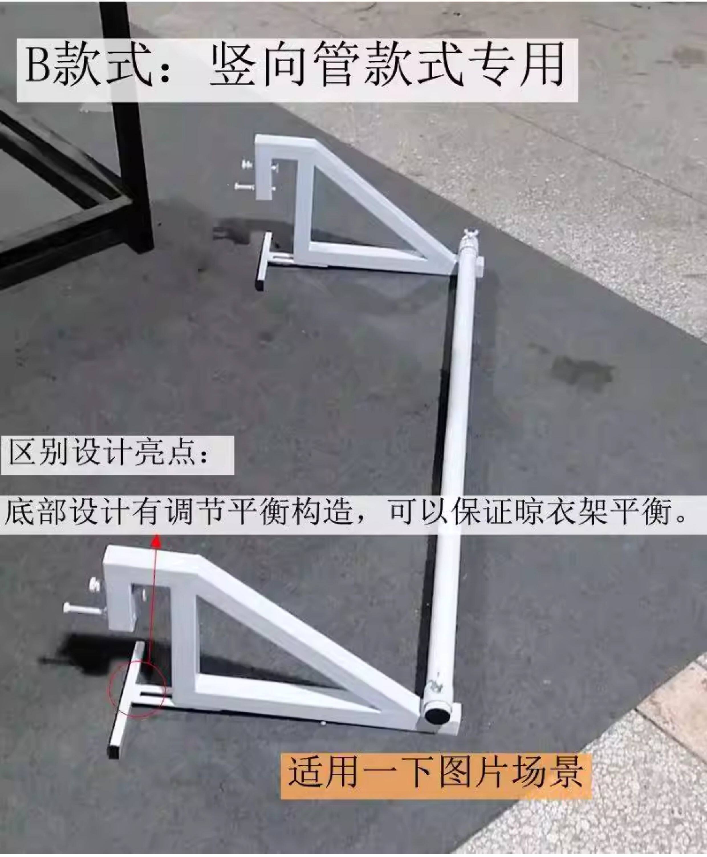 Балкон стойки .实用新品阳台防盗网窗户挂式室内外专用免打孔晾衣架晾衣杆可拆 Totem