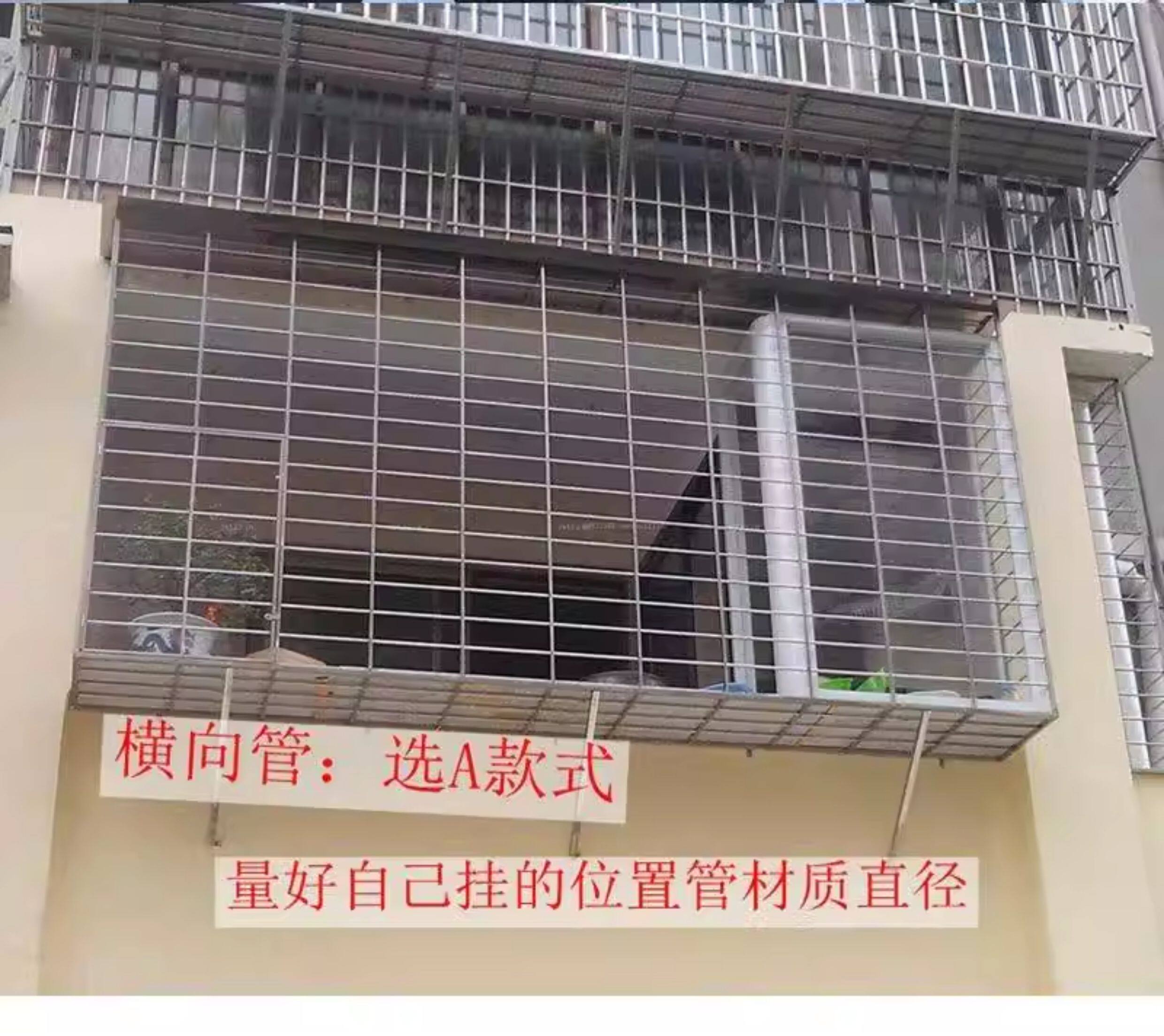 Балкон стойки .实用新品阳台防盗网窗户挂式室内外专用免打孔晾衣架晾衣杆可拆 Totem