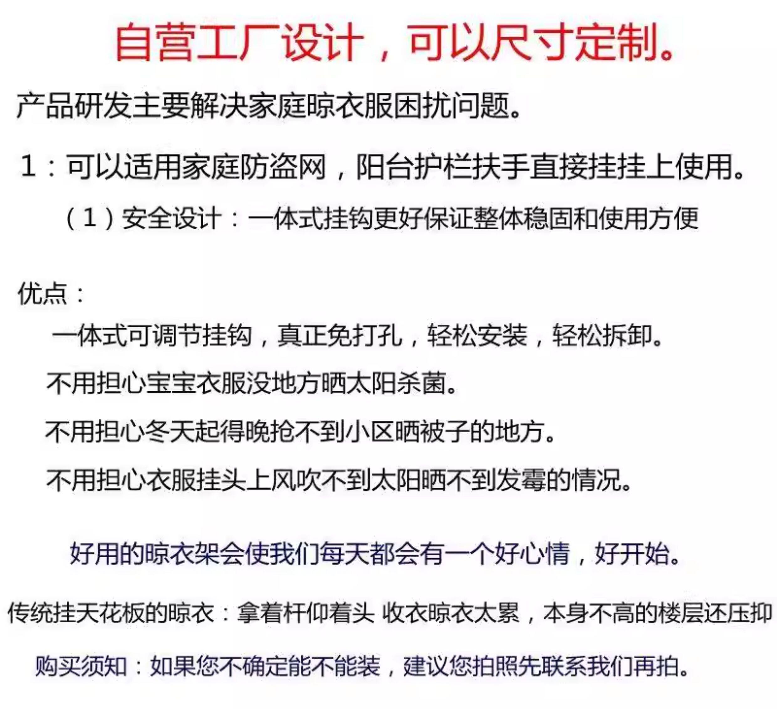Балкон стойки .实用新品阳台防盗网窗户挂式室内外专用免打孔晾衣架晾衣杆可拆 Totem