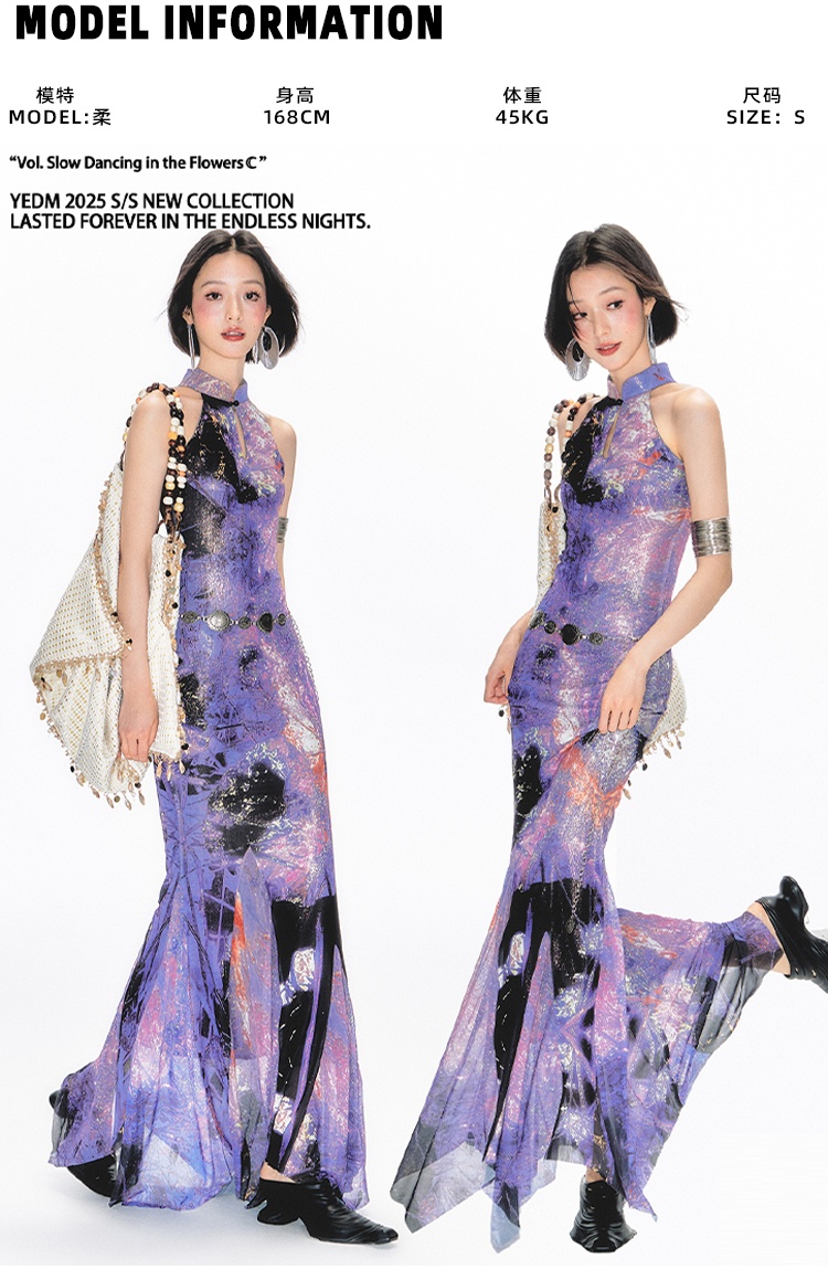 Yang Er Da Meng original National style purple printing halter  Sleeveless cheongsam Dress female New Chinese style stand collar longuette