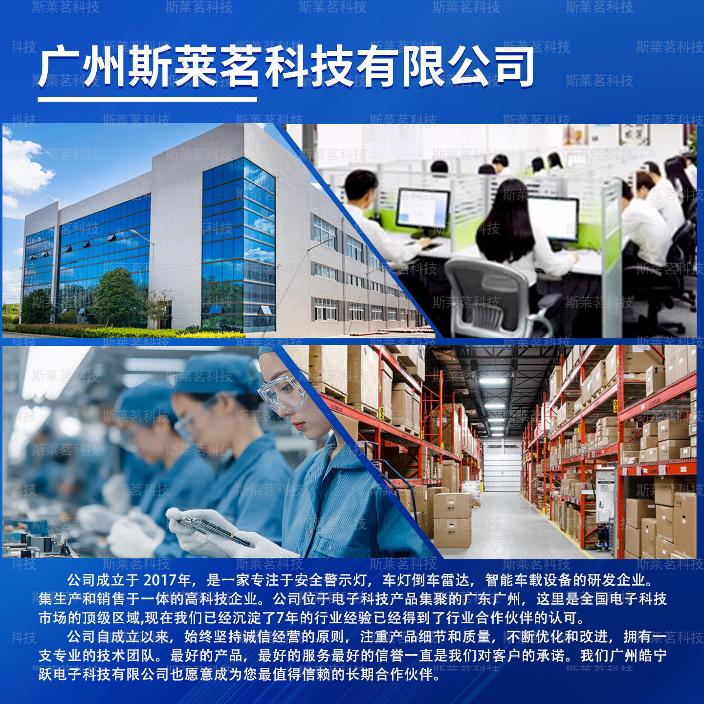 Forklift Warning Boundary Safety Area Width Indicator Flashing Infrared Range Reversing Red and Blue Laser Light