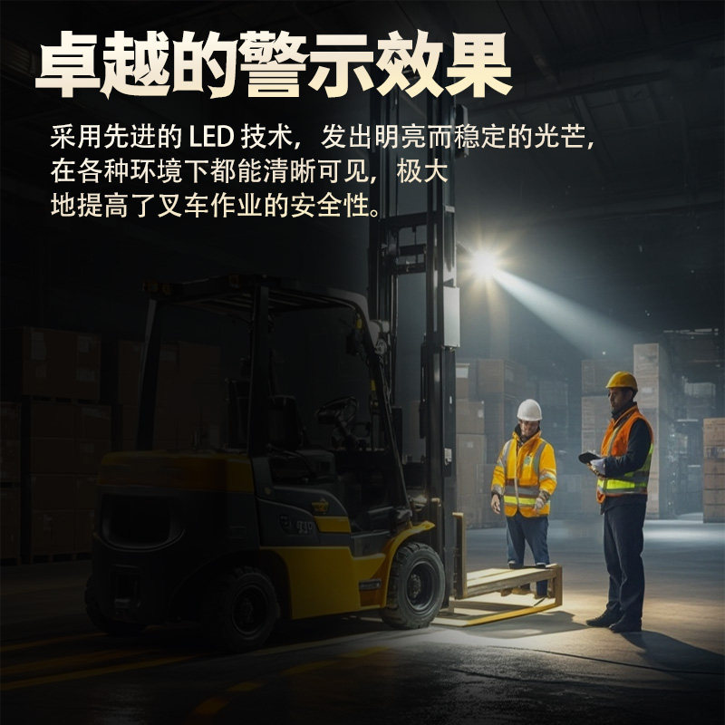 Led Lighting Truck Headlight 10-80V Forklift Engineering Vehicle Lighting 15W Hangcha Heli Universal Model