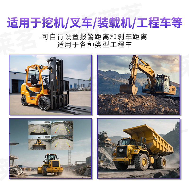 Forklift Excavator Truck Reversing Radar Sound and Light Alarm Ai Anti-Collision Alarm System Camera Blind Spot Monitoring Voice