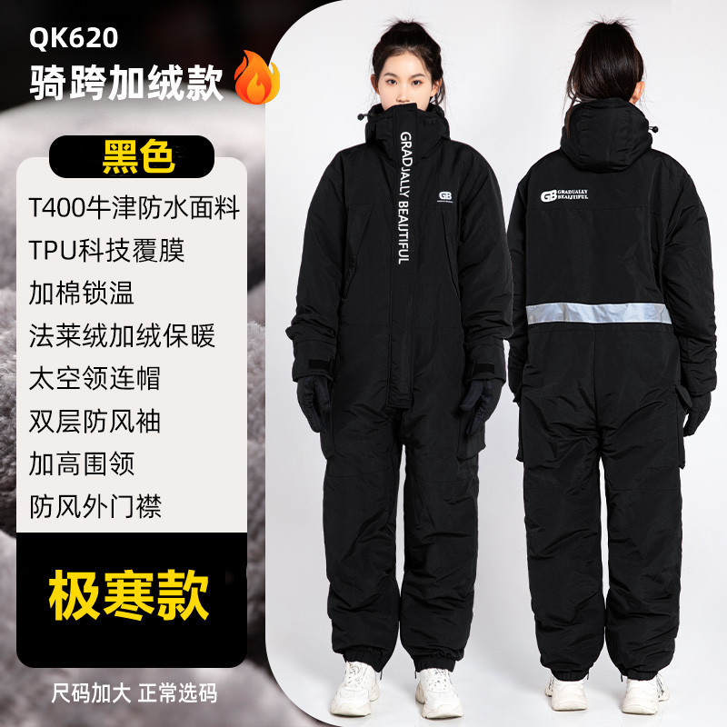 Winter Hooded One-Piece Workwear, Thickened and Warm, Suitable for Cold Storage, Outdoor Low-Temperature Labor Protection, Cycling, and Cold-Proof Clothing
