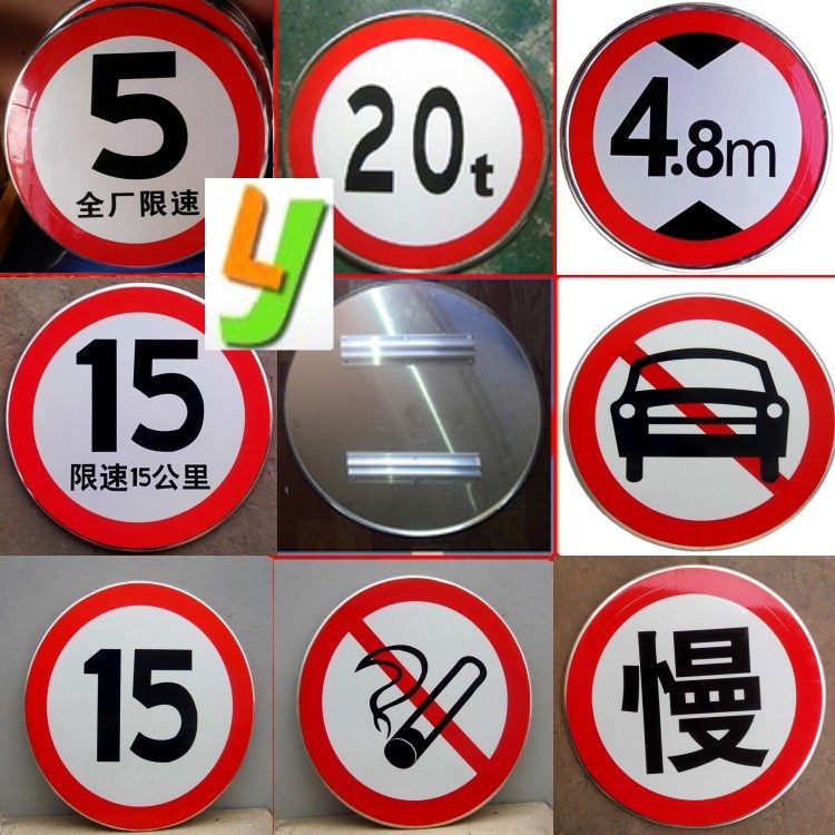 Traffic signs Reflective Signs Warning Signs Height Limit Highway Sign Speed Limit Safety Notice Board Road Signs Aluminum