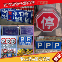 Traffic signs road signs road signs triangle signs round warning signs reflective signs customized