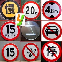 Traffic signs road signs signs logo speed limit (5km) of road signs limit sign circular cards